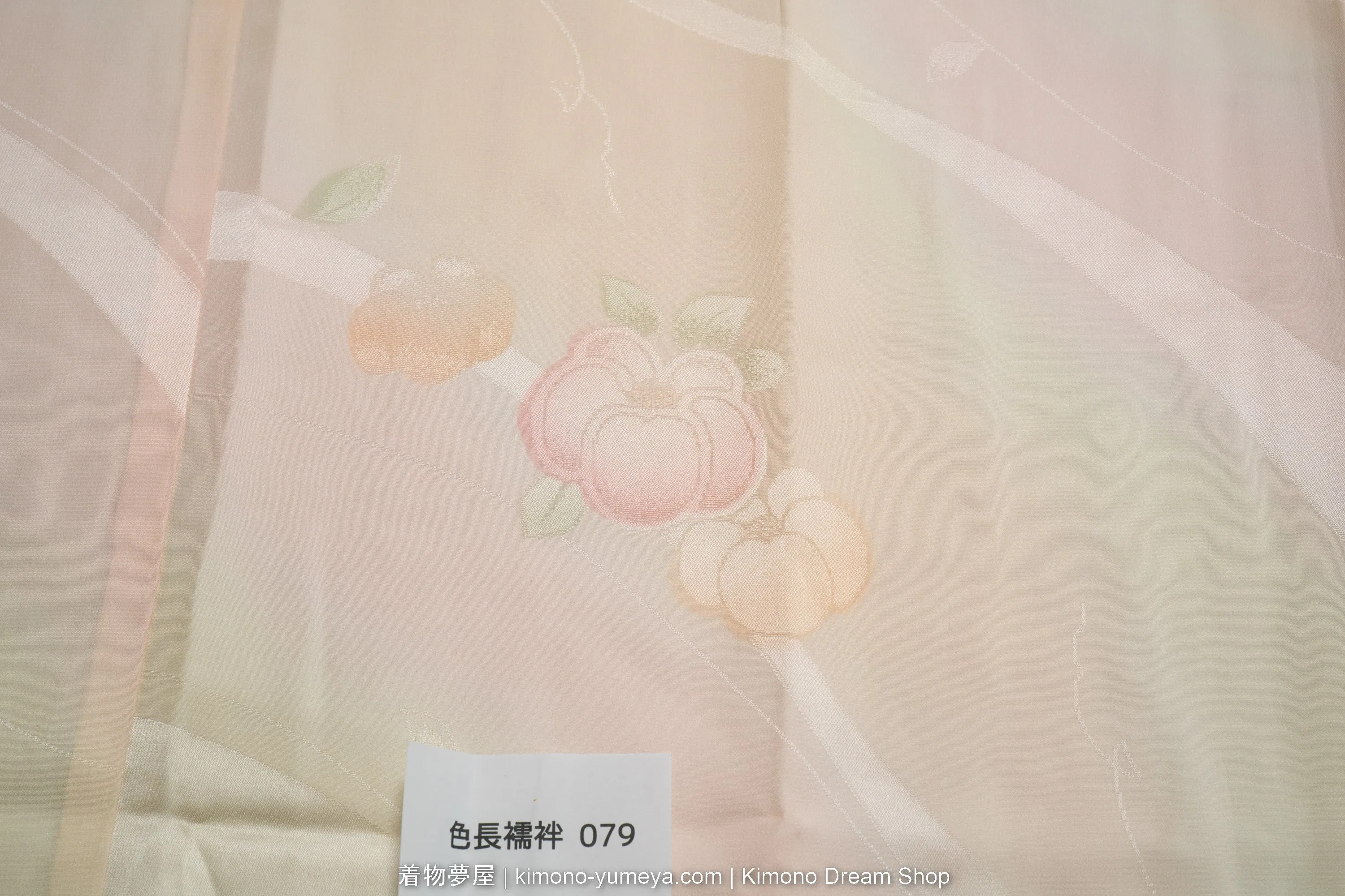 Silk Light Pink/Beige Nagajuban 130cm Wide 125cm Long - Soft Women's Juban - Colorful Flowers Ironagajuban