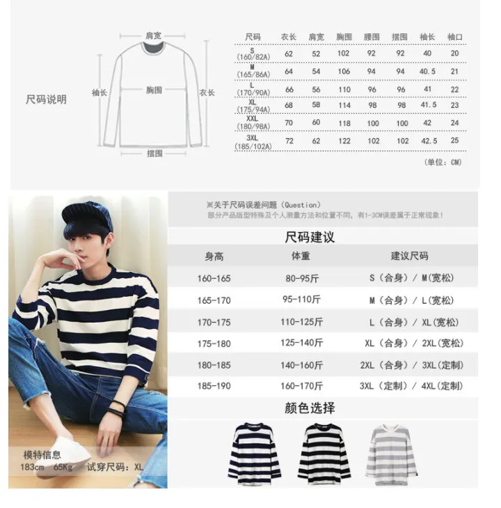 Summer Striped Loose Korean Three-Quarter Length Sleeves Mid-Length T-Shirt Trendy Men T-Shirt