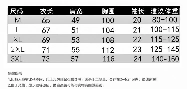 Trendy Women Summer Korean Loose T-Shirt INS Student Short Sleeve Tops T-Shirt
