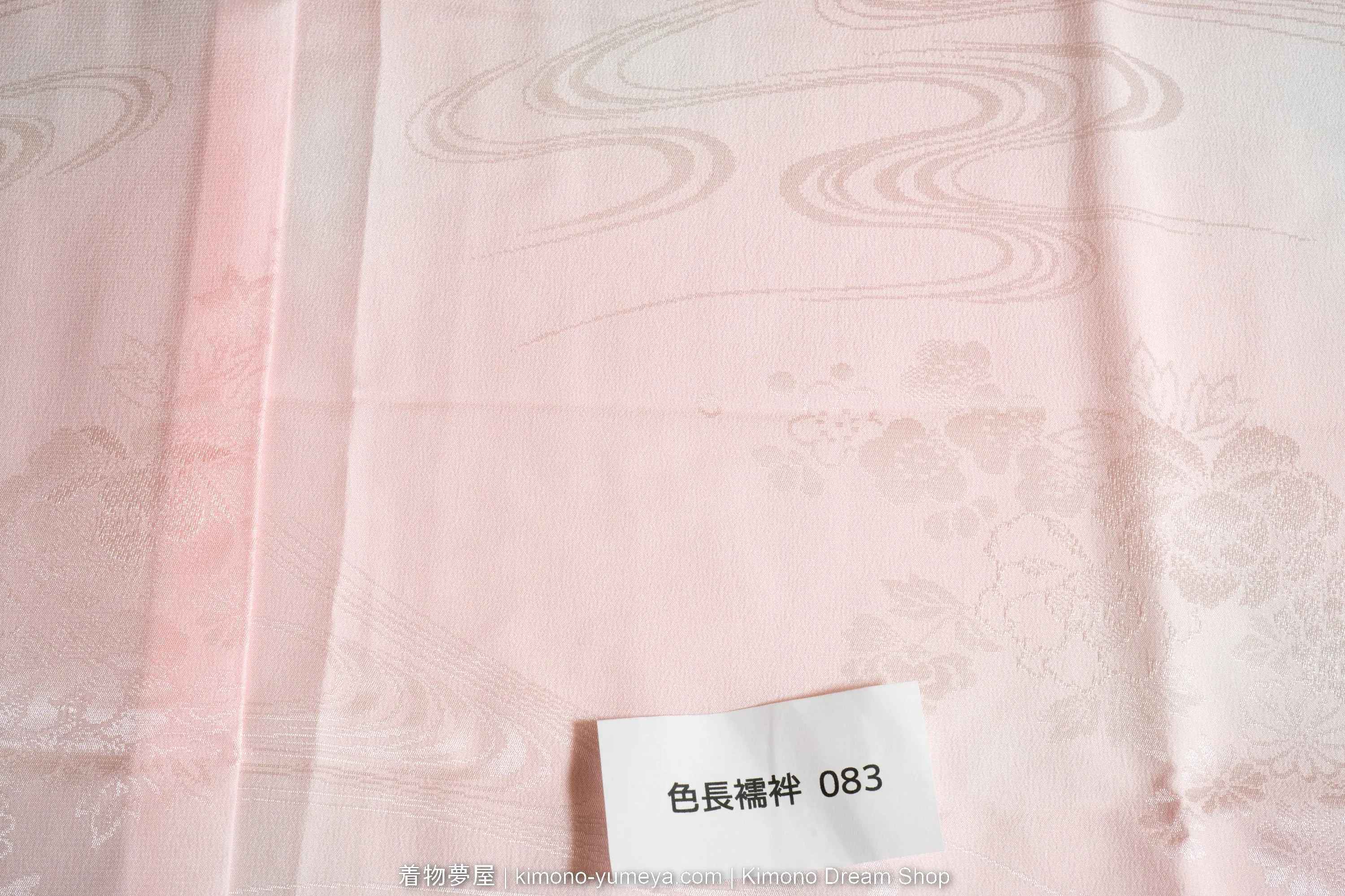 Washable Polyester Juban 129cm Wide 117cm Long - Rivers, Plum Blossoms, Peonies - Vintage Women's Kimono Undergarment Nagajuban